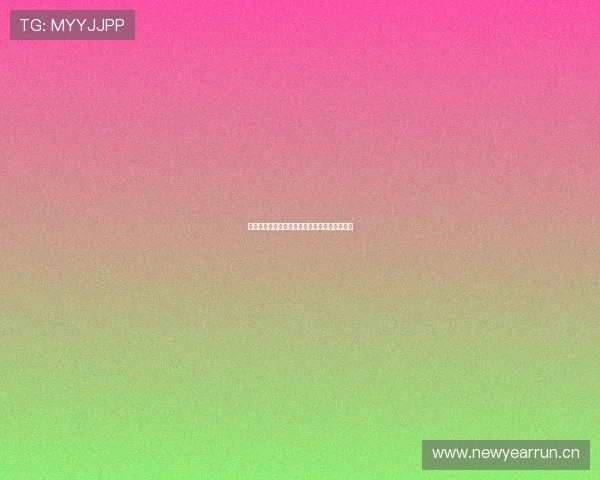 锐斯体育引领全民健身潮流打造专业运动新体验